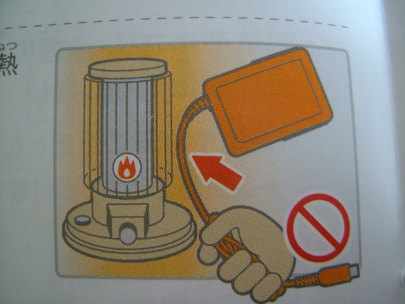 Illustration for article titled Hey Dummy, Don't Microwave The DSi (And Other Nintendo Tips)